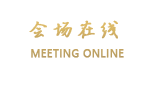 南京同心园宾馆
